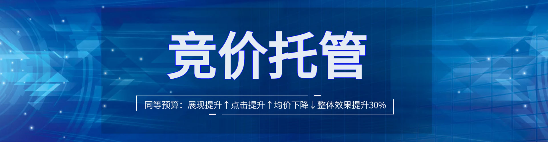兴平百度推广开户